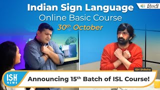 ISL Course 15th Batch Starts From 30th October 2023