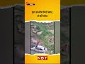 पुल से नीचे गिरी कार Sitapur Accident News NBT