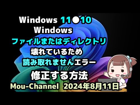 フォントが原因で Windows 10 がクラッシュ – 奇妙なエラーがすべてを麻痺させる