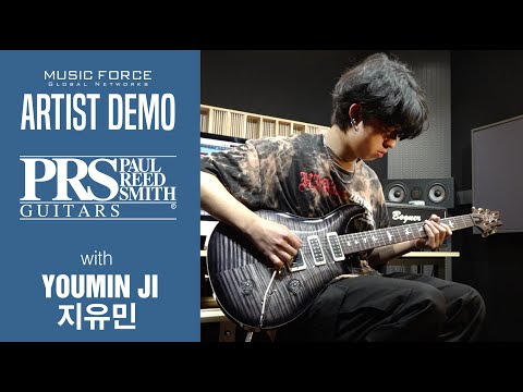 PRS Wood Library Studio Limited Demo - 'Spacey' by Guitarist 'Youmin Ji' (지유민)