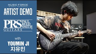 Video thumbnail for PRS Wood Library Studio Limited Demo - 'Spacey' by Guitarist 'Youmin Ji' (지유민) by Music Force Official