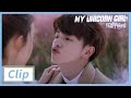 Clip Darren Chen Asks For A Kiss My Unicorn Girl EP24 穿盔甲的少女 IQIYI