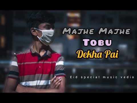 Majhe Majhe Tobu Dekha Pai || Mashuq Haque × NO MAN || NH Maruf