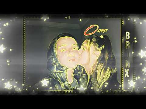 BR0NX cu Oana - De ce te joci cu inima?