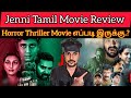 Jenni 2024 New Tamil Movie Review | CriticsMohan | Jenni Review Horror Thriller Movie எப்படி இருக்