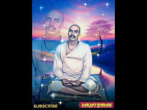 आगे चल नौजवान आगे चल,समय नही है रुकने का । राष्ट्रसंत तुकडोजी महाराज  #राष्ट्रसंत