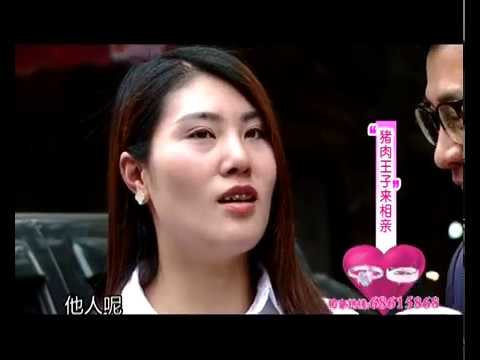 【凡人系列】相亲真人秀《凡人有喜》20160420:猪肉王子来相亲