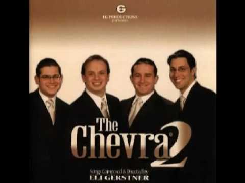 The Chevra - Odcha | החברה - אודך