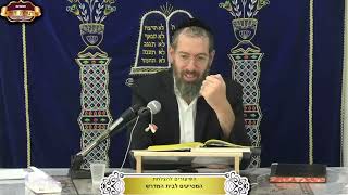 ברכות דף כ"א ע"א וע"ב ¤ הרב ישי לסר ¤ ט"ו אלול תשפ"ה (8.9.2025) (מוסדות תורת דוד) - התמונה מוצגת ישירות מתוך אתר האינטרנט יוטיוב. זכויות היוצרים בתמונה שייכות ליוצרה. קישור קרדיט למקור התוכן נמצא בתוך דף הסרטון