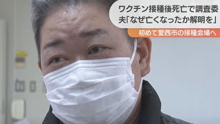 Re: [爆卦] 接種疫苗後病情突然變化導致死亡“澄清妻子死亡的原因”