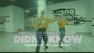 Digital Farm Animals &amp; Yasmin - Didn&#39;t know | Choreography by Yulia Baybik