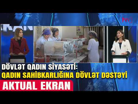 AKTUAL EKRAN: DÖVLƏT QADIN SİYASƏTİ 21.04.2026