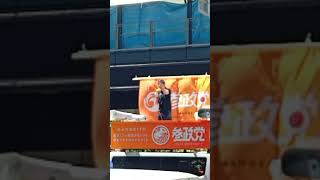 神谷氏がしばき隊を一蹴「差別してるのはあんた方だ！」参政党 街宣演説 大阪府 ヨドバシカメラ梅田店前 神谷宗幣 2026年5月5日（火）13：15～
