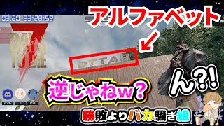 ハウジングに初挑戦するもまさかのミスをしてしまうだいちゃん in まったりセブンデイズ【切り抜き/7 Days to Die】