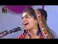 Gayu Na Govaliya Vaishali Ahir Bhojde Gir Dayro 2019 Shiv Studio Adri