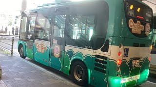府中市ちゅうバス(東京)車窓 中河原駅→四谷さくら公園・中河原駅/ よつや苑西ルート 中河原駅1359発(循環)
