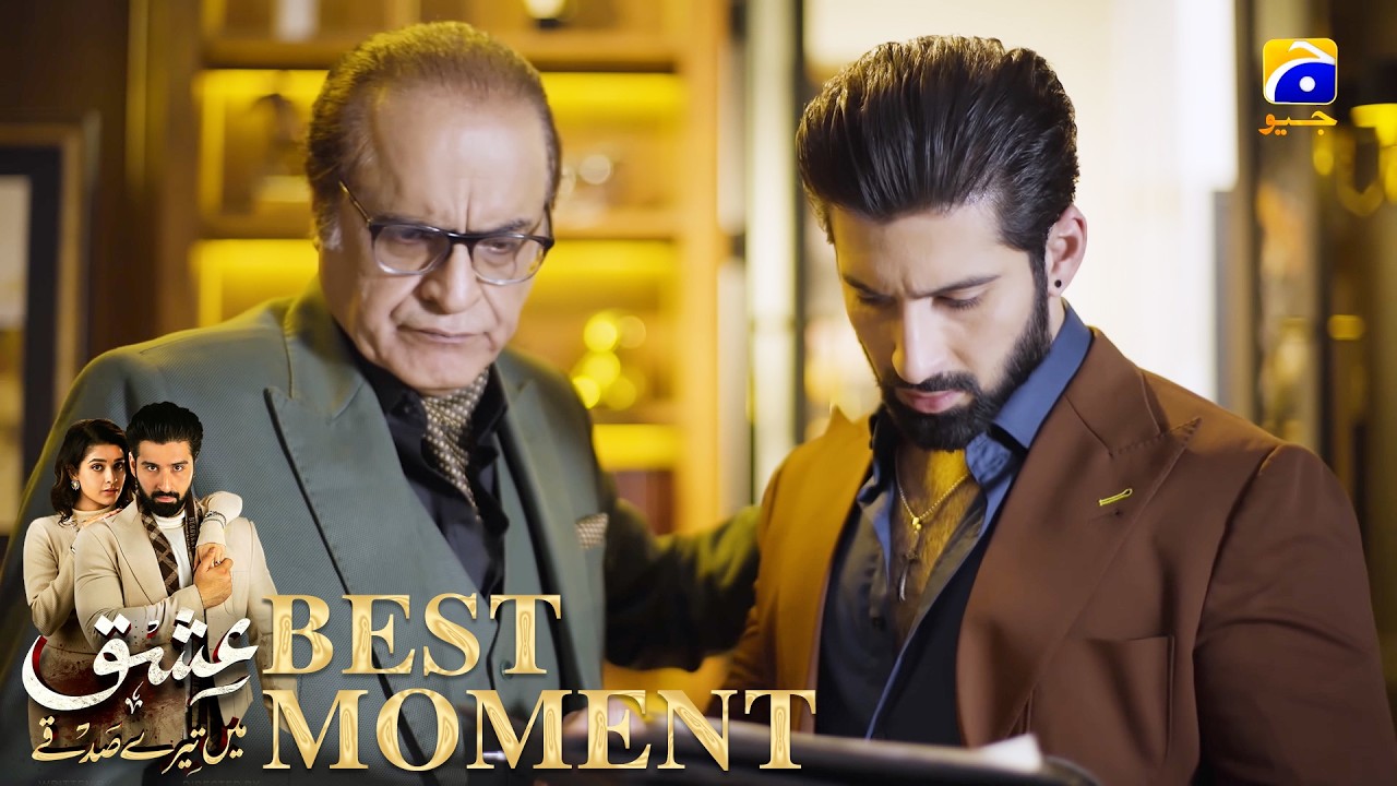 Ishq Mein Tere Sadqay Episode 29 | 𝐁𝐞𝐬𝐭 𝐌𝐨𝐦𝐞𝐧𝐭 𝟎𝟏 | Muneeb Butt - Anika Zulfikar | Har Pal Geo
