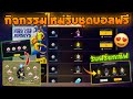 ฟีฟาย 9999999