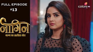 Naagin 4 - Full Episode 13 - With English Subtitle