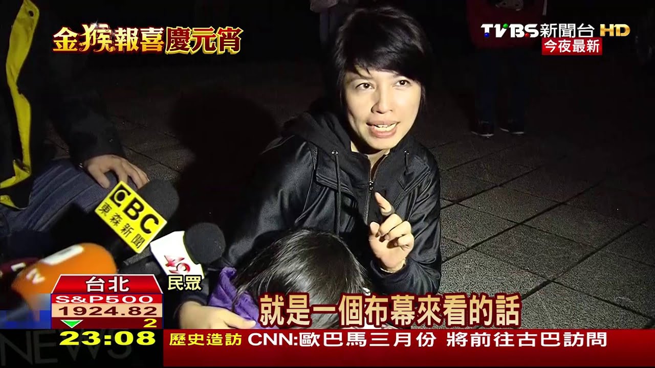 「福祿猴」試燈！聲光效果足　民眾：超預期好看