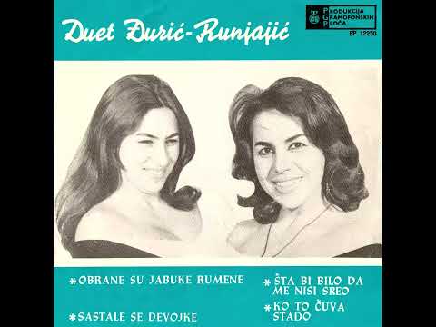 Duet Duric-Runjajic - Yugoslavian 45 EP