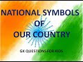 National Symbols Of India In English Indian National Symbols For Kids Gk Questions For Kids