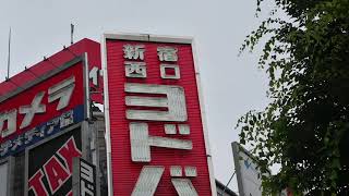 【鉄道旅】ヨドバシカメラ全店をめぐる旅　関東編