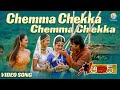 Chemma Chekka Chemma Chekka Full Video Song L Aazad L Nagarjuna Soundarya Mani Sharma