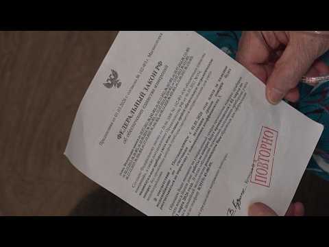 Время местное. Эфир: 31-03-2026 - Лжеквитанции заполонили Магнитогорск