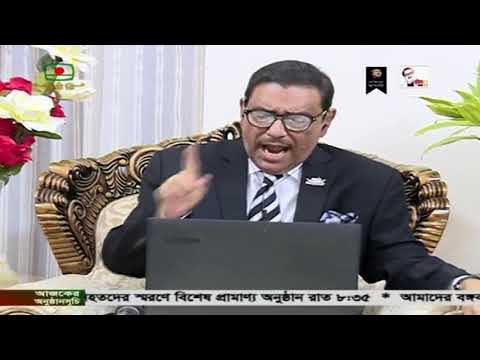 সন্ত্রাস-খুনিদের বিশ্বাসযোগ্য ঠিকানা বিএনপি : ওবায়দুল কাদের