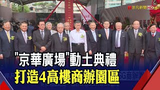 [討論] 下午17:30決定阿北的心智年齡