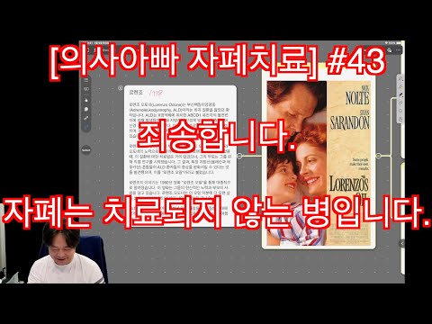 자폐는 치료되지 않는 병이라는 말의 의미