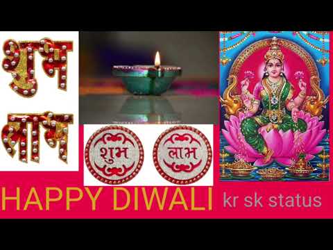 Diwali Whatsapp Status | Diwali Whatsapp Status 2022  | Diwali Status