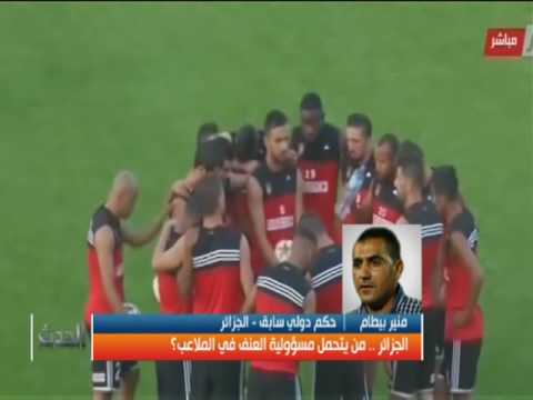 من يتحمل مسؤولية العنف في الملاعب الجزائرية؟