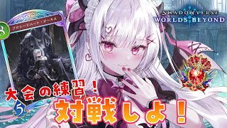 [Vtub] 花宮莉歌/利香 闇影詩章凌越世界 1141007