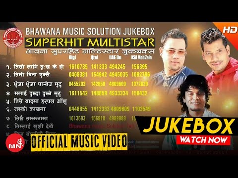 Super Hit Modern Nepali Song - Nepali Multistar | Pramod Kharel , Sworup Raj Acharya , Shiva Pariyar