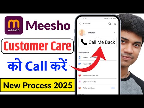 Meesho customer care se baat kaise kare | how to contact to meesho customer care | Meesho