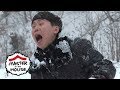 Drowning In Snow Master In The House Ep 6