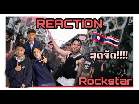 REACTION RockstaR - J$R Ft. LIL X