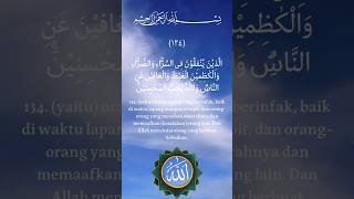 Download lagu Surat Ali Imran ayat 134-135 #allahuakbar #ayat #shortvideo #terjemahan #kutipanayatalquran mp3