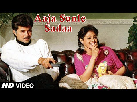 Poster aaja sunle sadaa