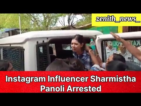 Instagram Influencer Sharmistha Panoli Arrested | @Zenith_News