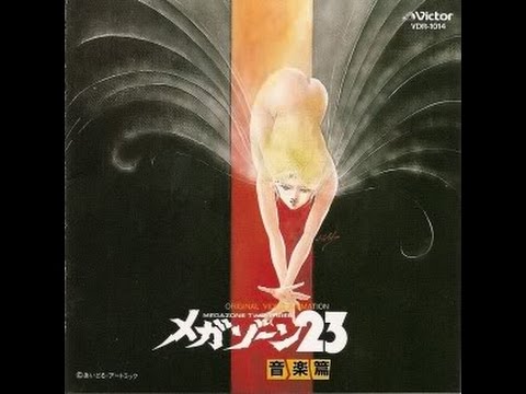 You Can't Sleep Alone (Samishikute Nemurenai) MEGAZONE 23 ORIGINAL SOUND TRACK