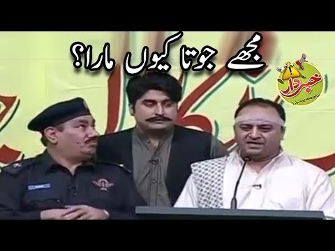 Mujhay Joota Kiun Mara - Nasir Chinyoti Honey Albela - khabardar with Aftab Iqbal