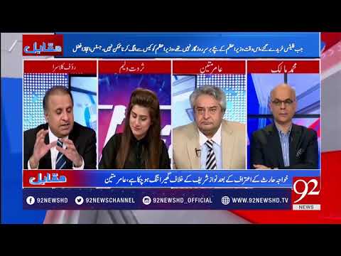 Muqabil - 18 July 2017 - 92NewsHDPlus