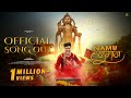 Namu Hanuman - Full Song | Om Baraiya | Jigardan Gadhavi | Devraj Gadhavi | Rahul Munjariya
