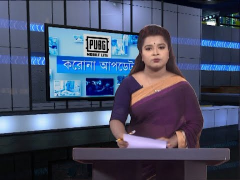 04 PM Corona Bulletin || করোনা বুলেটিন || 20 July 2020 || ETV News