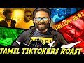 Eruma Saani | Tamil TikTokers Roast | [With Subtitles]