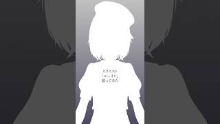 『ルーイン / hano』歌ってみた｜#けいた実験中
