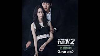 [The K2 OST Part 4] 민경훈 (Min Kyunghoon) - Love you